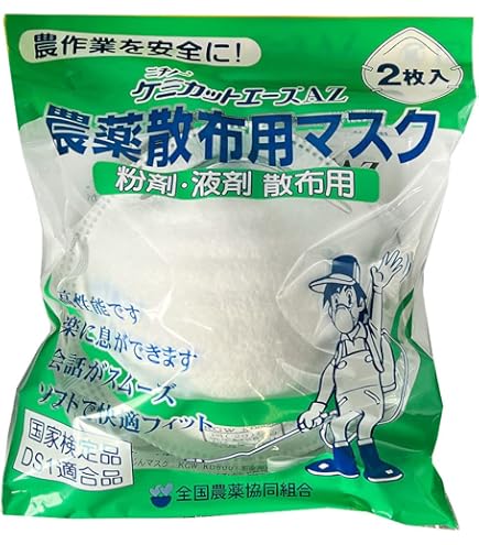 Amazon | セフティー3(Safety-3) 簡易噴霧器スーツ Free | 霧吹き